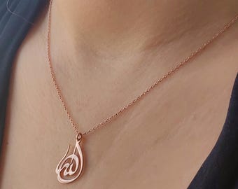 22k Gold Arabic Calligraphy Allah Name Pendant Necklace: Islamic Jewelry
