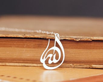 Allah Name Pendant Necklace, Islamic Qur'an Jewelry, Muslim Friend Gift
