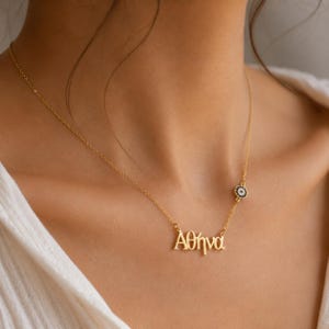 Greek Name Necklace with Evil Eye