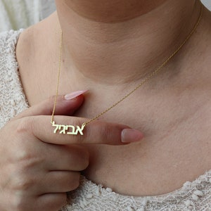 KANAREK Jewelry : Chutzpah Necklace Hebrew | 14K or 18K Gold w/ Diamond :  New York City