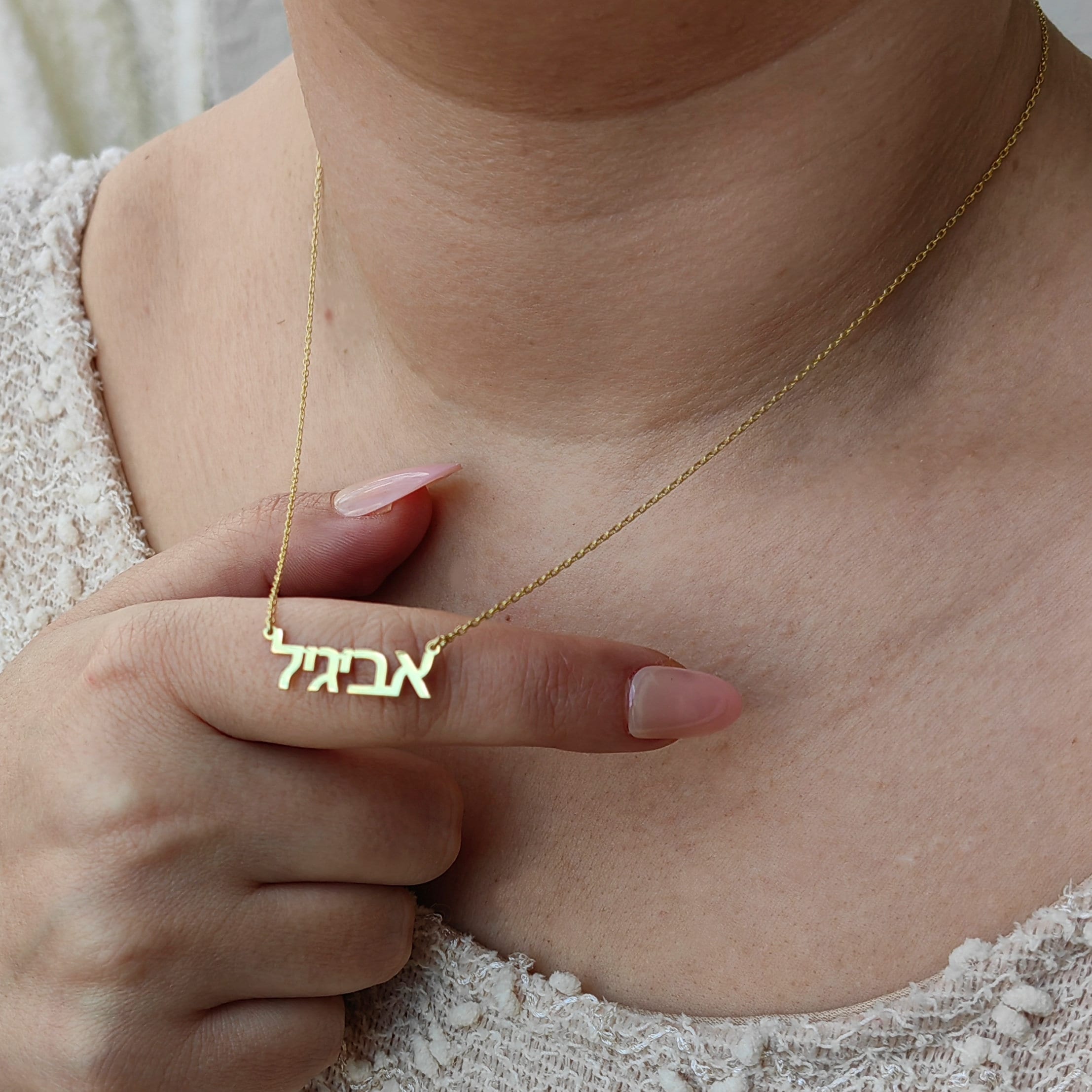 Gold hebrew name necklace hotsell