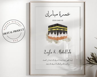 Personalisierte Umrah Mubarak Druck | Umrah Geschenk | Digitaldruck | Islamisches Poster | Eid Deko