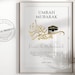 see more listings in the Umrah Mubarak Prints section