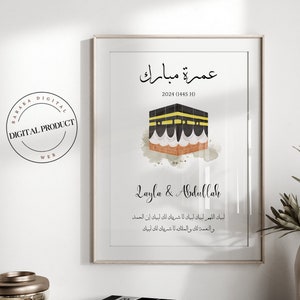 Personalized Umrah Mubarak Print | Umrah Gift | Digital Print | Islamic Poster | Eid Decoration