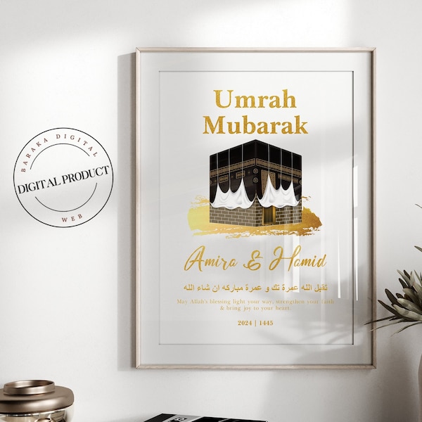 Affiche islamique personnalisée Umrah Mubarak, cadeau Hajj Mubarak, impression numérique, décoration de l'Aïd