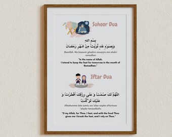 Iftar and Suhoor Dua Print, Ramadan Decor | Printable Islamic Poster | Nursery Decor | Eid Decoration
