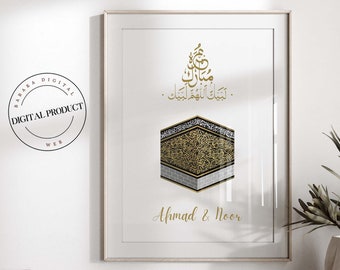 Personalized Umrah Mubarak Print | Umrah Gift | Digital Print | Islamic Poster | Eid Decoration