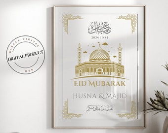 Personalized Eid Mubarak Print: Islamic Home Decor (Digital Print)