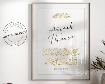 Personalized Muslim Wedding Gift Arabic Marriage Prayer Islamic Wedding Gift Digital Nikkah Gifts for the Couple