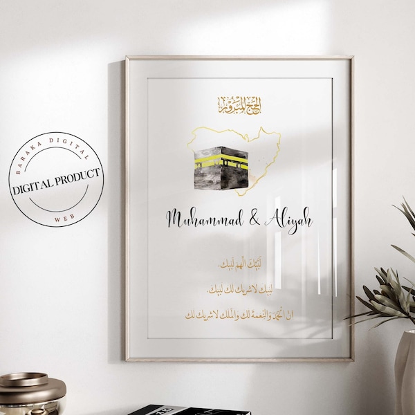 Impression personnalisée du Hajj Moubarak, Affiche islamique, Cadeau du Hajj Moubarak, Impression numérique, Décoration de l'Aïd