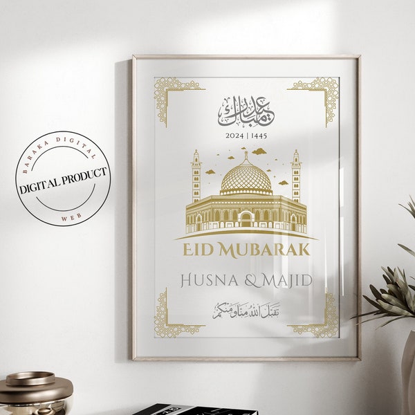 Impression personnalisée de l'Aïd Mubarak | Cadeau de l'Aïd | Impression numérique | Affiche islamique | Décoration de l'Aïd