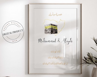 Personalized Umrah Mubarak Print | Umrah Gift | Digital Print | Islamic Poster | Eid Decoration