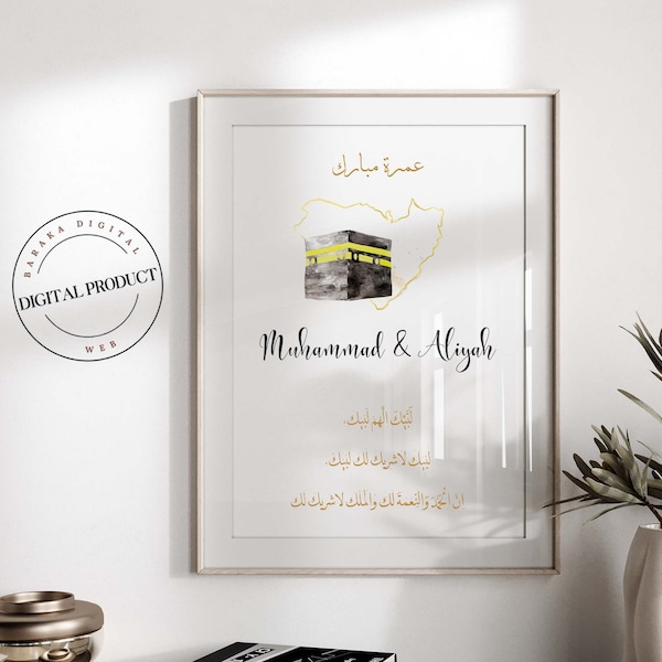 Impression personnalisée Omra Moubarak | Cadeau Omra | Impression numérique | affiche islamique | Décoration de l'Aïd