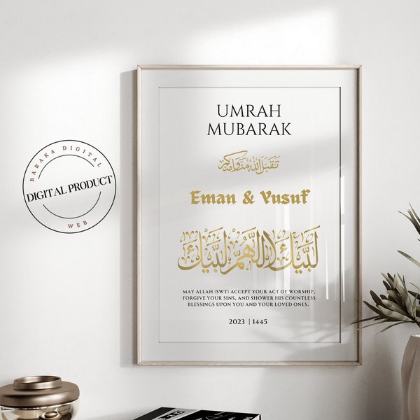 Impression personnalisée Omra Moubarak | Cadeau de la Omra | Impression numérique | Affiche islamique | Décoration de l'Aïd