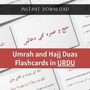 Umrah and Hajj Duas in Urdu: Pilgrimage Gift (Digital Print)