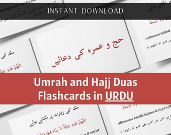Umrah and Hajj Duas in Urdu: Pilgrimage Gift (Digital Print)