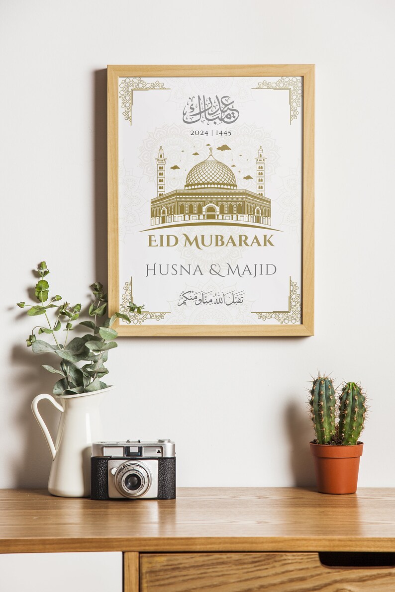 Eid Mubarak Print Eid Geschenk Digitaldruck Islamisches Poster Eid Deko Bild 2