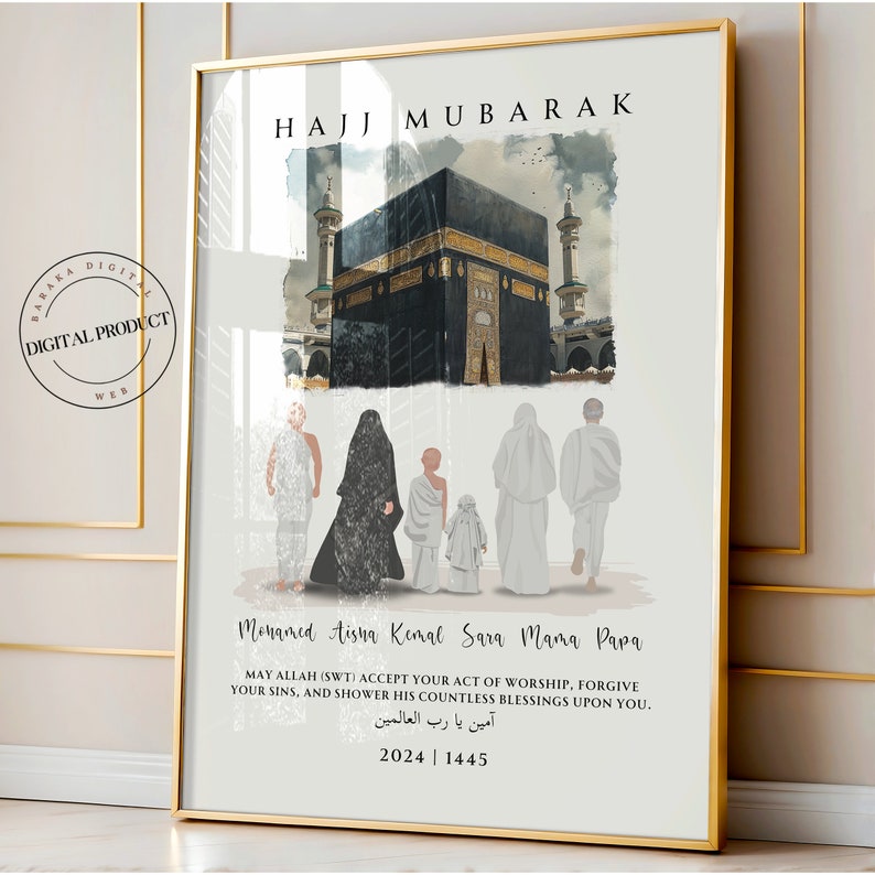 Impression personnalisée Omra Moubarak Cadeau Omra Impression numérique Affiche islamique Décoration de l'Aïd image 2