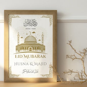 Eid Mubarak Print Eid Geschenk Digitaldruck Islamisches Poster Eid Deko Bild 4