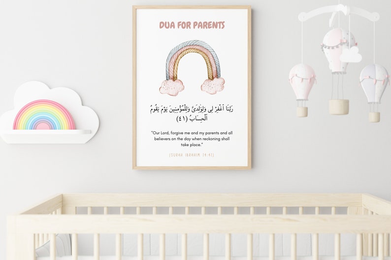 Dua for Parents Print Printable Islamic Wall Decor Poster Montessori Materials image 1