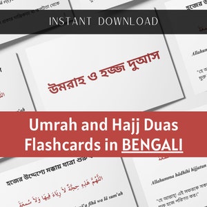 Umrah and Hajj Duas in Bengali | Umrah Gift Hajj | Umrah Bangali | Personalized Gift | Eid Gift | Digital Print
