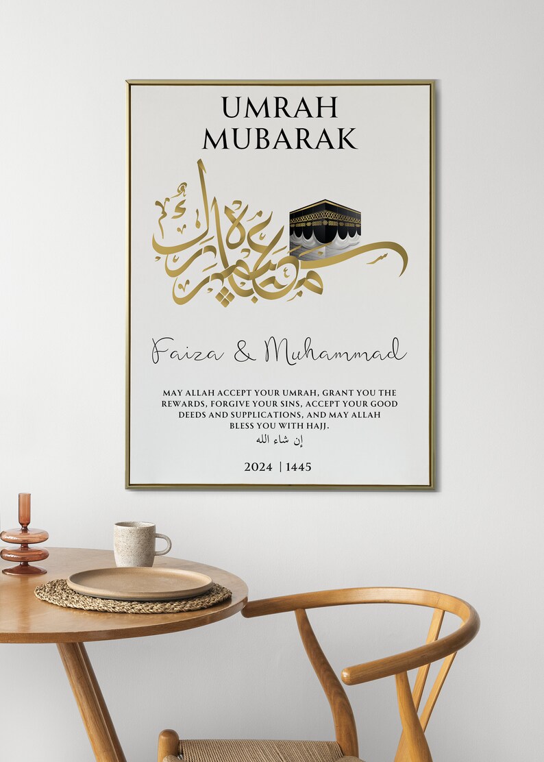 Personalized Umrah Mubarak Print Umrah Gift Digital Print Islamic Poster Eid Decoration image 8