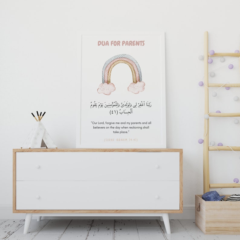 Dua for Parents Print Printable Islamic Wall Decor Poster Montessori Materials image 2