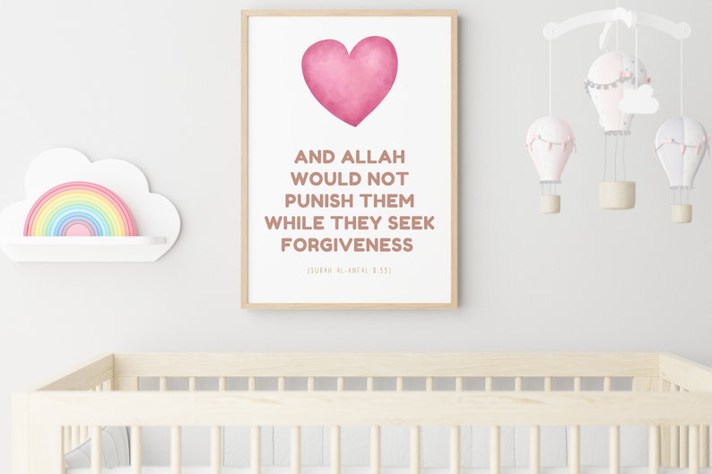 Affiche de citation du Coran sur le pardon d'Allah Affiche islamique imprimable Décor de pépinière Matériel Montessori image 1