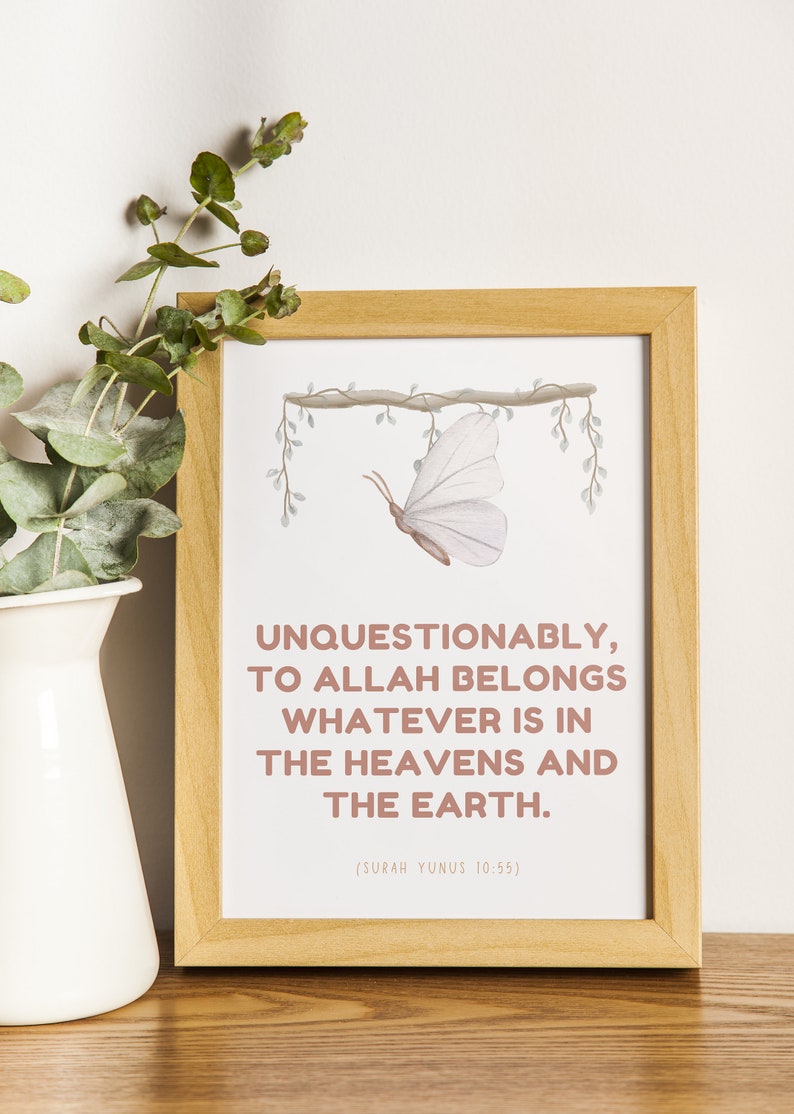 Qur'an Verse Islamic Poster Islamic Nursery Print Etsy