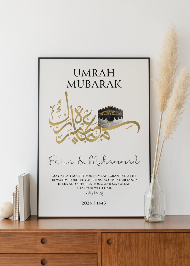 Impression personnalisée Omra Moubarak Cadeau Omra Impression numérique affiche islamique Décoration de l'Aïd image 6