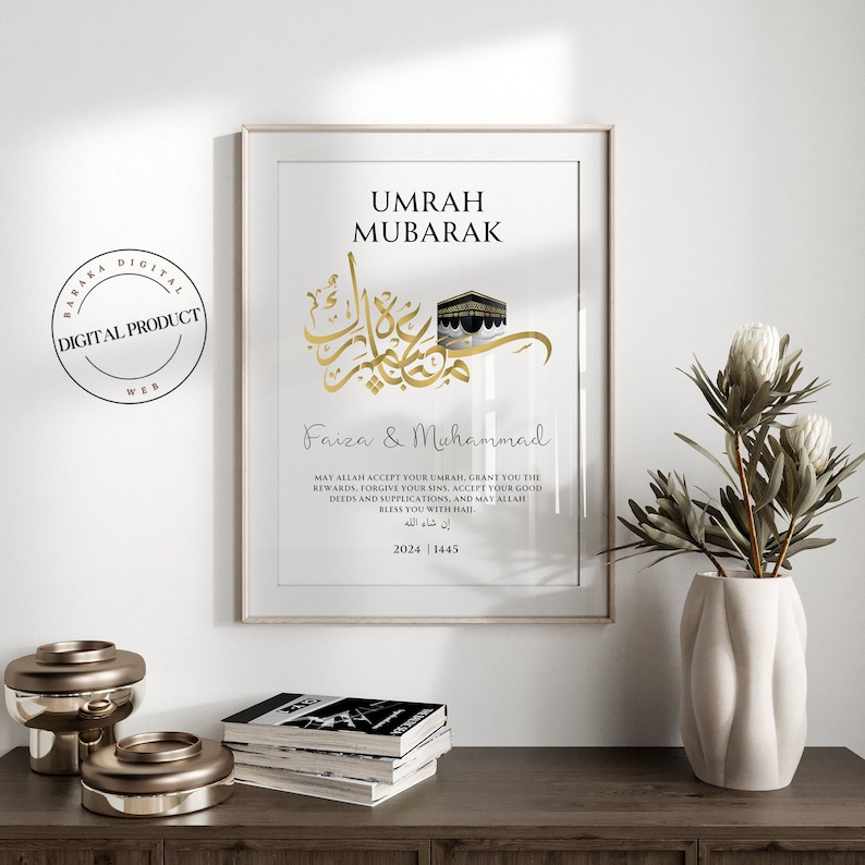 Personalized Umrah Mubarak Print Umrah Gift Digital Print Islamic Poster Eid Decoration image 1