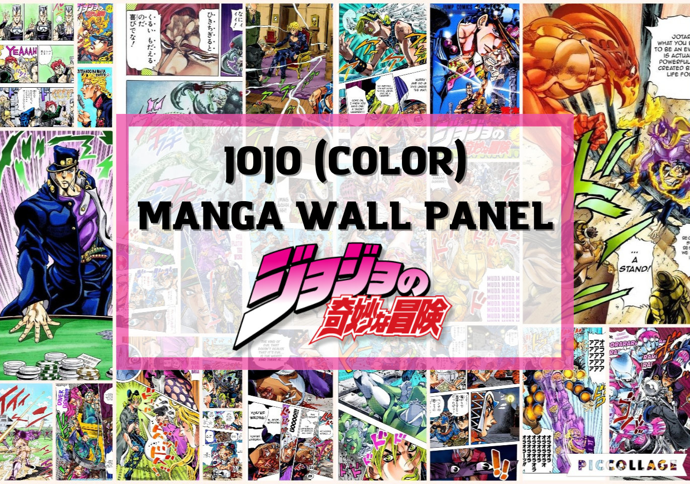 ePanda Anime JoJo Poster, JoJo Adventure Posters Giorno Giovanna Poster Boy  Bedroom Retro Posters Living Room Wall Collage Kit Anime Pictures Decor