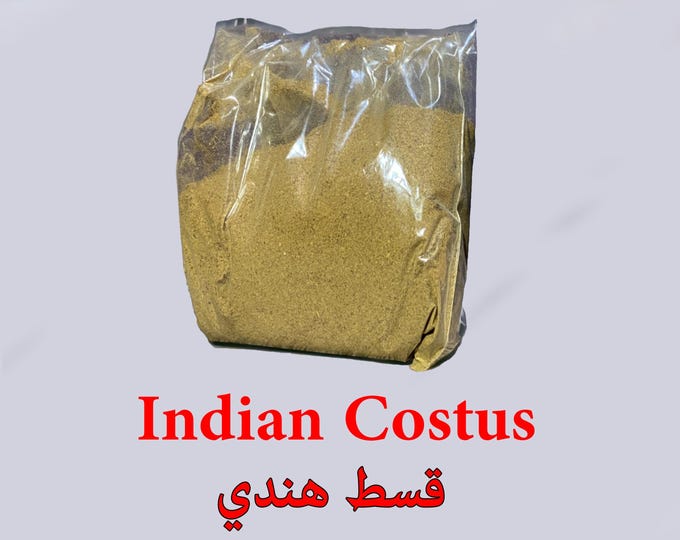 Indian Costus Powder 100% Pure and Natural | Qust El Hindi قسط هندي