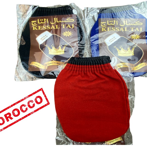 Moroccan Kessa Exfoliating Glove | Moroccan Kessa | Hammam glove | Moroccan bath keyassa | كياسة مغربية