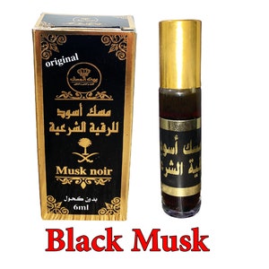 Black musk for rituals of disenchantment, purification and exorcism | concentrated Arabic perfume 6ML without alcohol | مسك اسود للرقية الشرعية