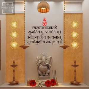 Maha Mrityunjay Wall Decal, Wall Sticker, Car Sticker, Spiritual Art, Vinyl Decal, Car Décor, Lord Shiva, Removable Decal, Wall Décor