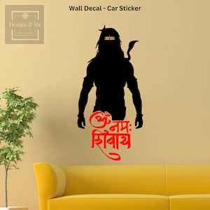 Lord Shiva Wall Decal, Hindu Wall Decal, Shiva, Shiva Wall Décor, Indian God, Shiva Art, Wall Sticker, Vinyl Wall Decal, Home Décor, Shankar
