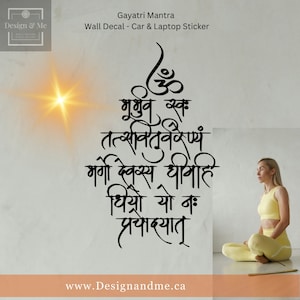 Gayatri Mantra decal, Vedas, Hinduism, Gayathri Mantra Decal, Hindu Decal, Car Sticker, Meditation Room, Yoga Room Decal, Laptop Sticker