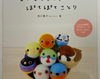 Round Little Bird Made from Wool Felt Plump Little Bird【Outlet book】 - Japanese Craft Book