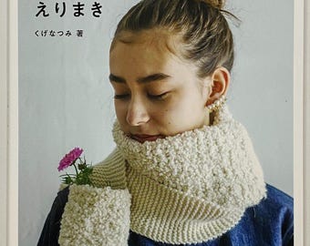 My favourite scarf—two-way or three-way! 【Outlet book】 - Japanese Craft Book