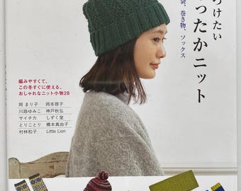 Warm Knits You'll Want to Wear Hats, Gloves, Scarves, Socks【Outlet book】 - Japanese Craft Book