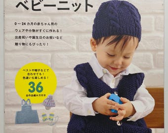 The cutest! Baby knit 【Outlet book】 - Japanese Craft Book