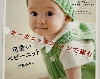 Cute Baby Knits Made with Organic Cotton 【Outlet book】 - Japanese Craft Book