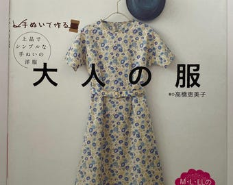 Adult Clothing—Elegant and Simple Hand-Stitched Garments 【Outlet book】 - Japanese Craft Book