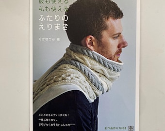 A scarf that both he and I can use【Outlet book】 - Japanese Craft Book