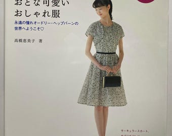 Hand-sewn! Stylish, Cute Adult Clothes 【Outlet book】 - Japanese Craft Book