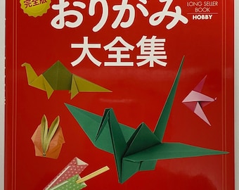 The Complete Origami Collection: Definitive Edition【Outlet book】 - Japanese Craft Book