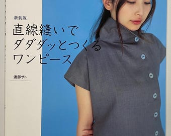 New Edition: A dress made with straight stitching 【Outlet book】 - Japanese Craft Book