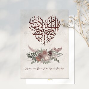 Muttertag Karte Islam Postkarte Mutter Hadith Paradies Islam Muttertag Geschenk Mama Islam Hadith Geschenk Muttertag Grußkarte Mama Karte