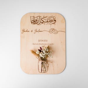 Hochzeitsgeschenk, Islamisches Hochzeitsgeschenk, Verlobungsgeschenk Islamisch , Standesamt Geschenk Islamisch, Nikkah Geschenk Holz
